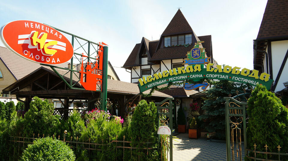 Гостиница Немецкая слобода Темрюк-54