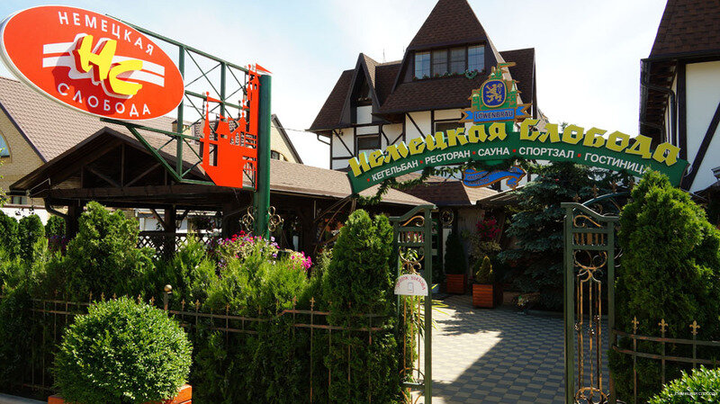 Гостиница Немецкая слобода Темрюк-128