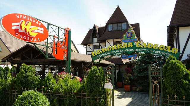 Гостиница Немецкая слобода Темрюк-53