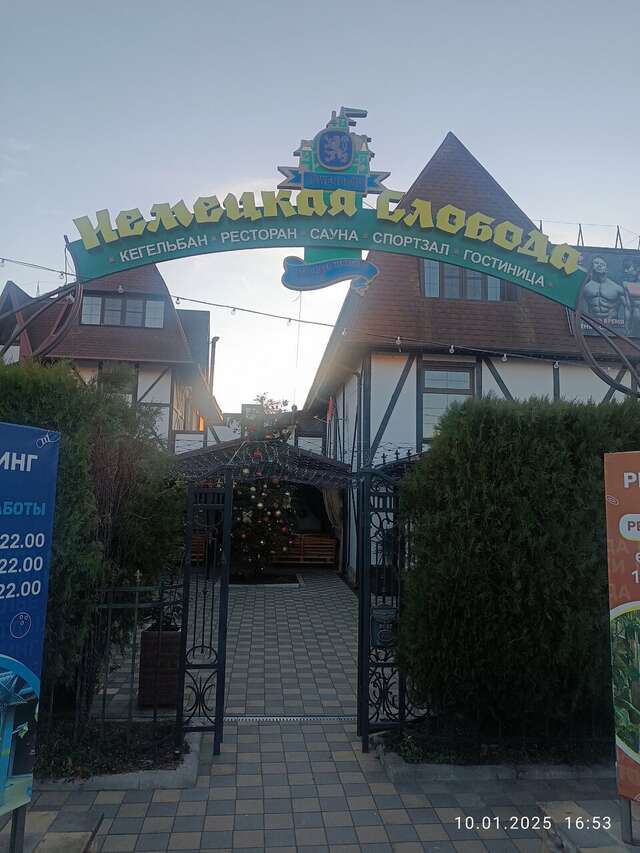 Гостиница Немецкая слобода Темрюк-124